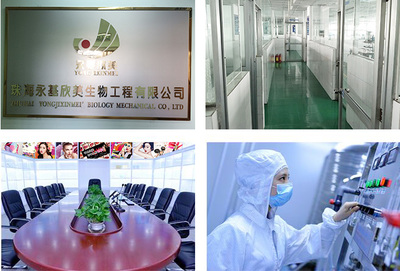 二十年匠心深耕，打造卓越氣墊彩妝 專業(yè)代工生產(chǎn)墨水羽毛氣墊眼線液及技術(shù)開發(fā)服務(wù)